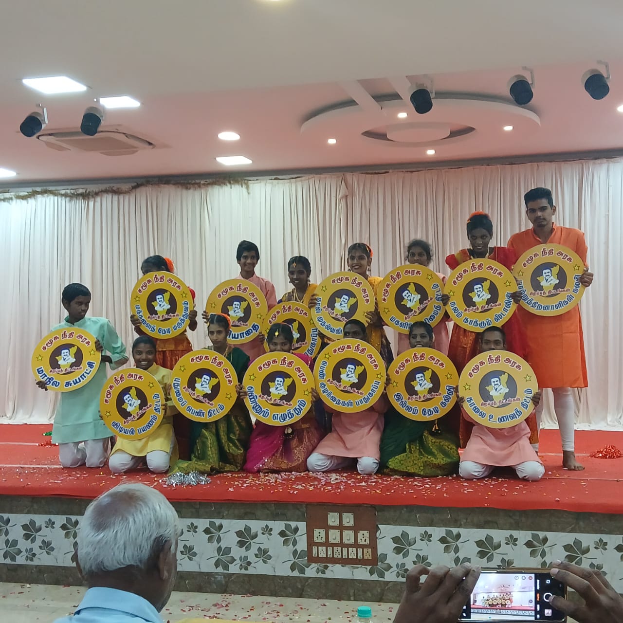 State Level Dance Competition