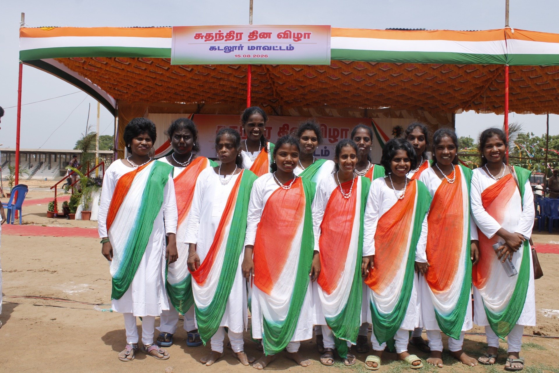 Independence Day 2026