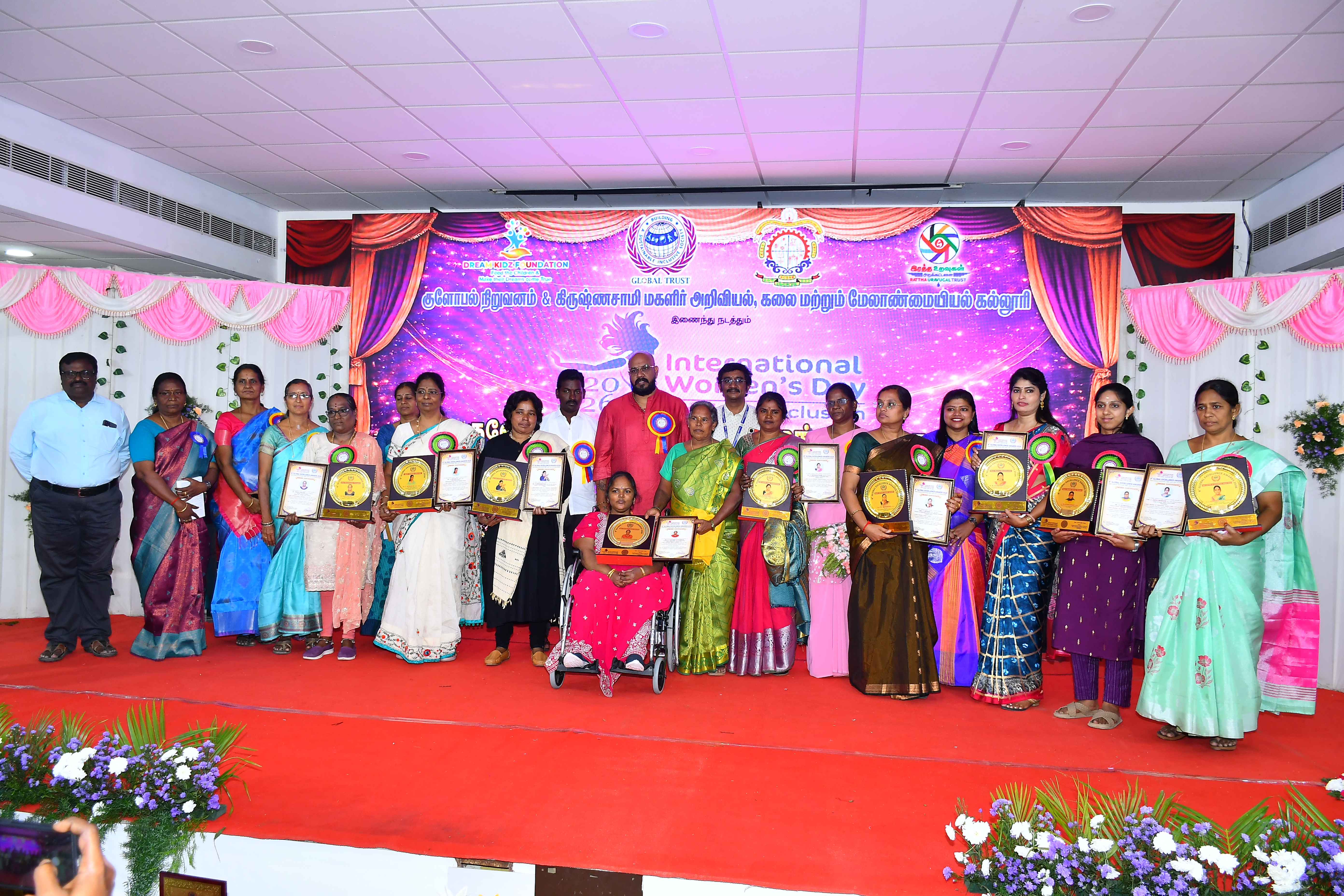 Global Excellence Awards - 2026